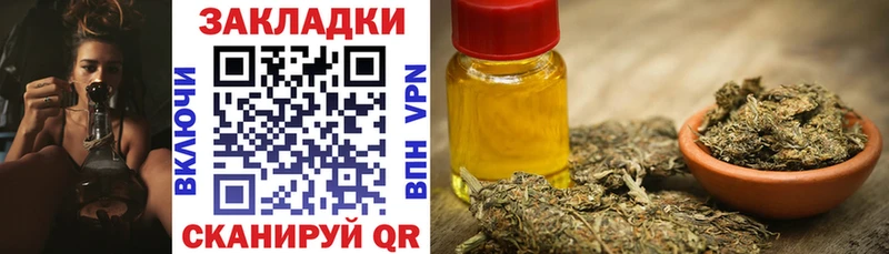 Купить ГАШ Мефедрон Отрадная