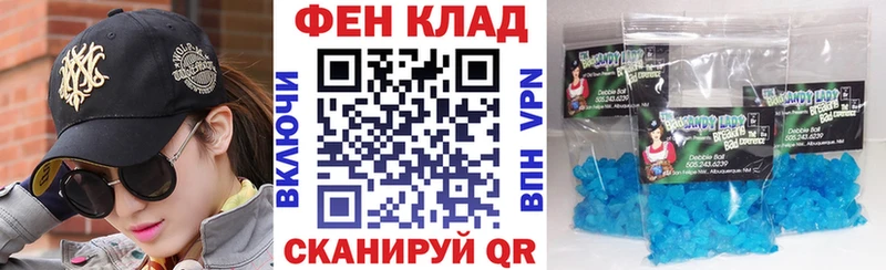 Купить Отрадная Амфетамин Розовый