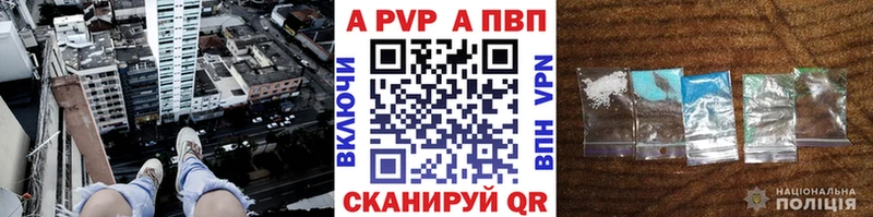 Alpha-PVP кристаллы  Купить где  Отрадная 