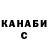 Метадон белоснежный Koda Jean