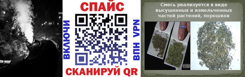 БУТИРАТ вода  Купить закладки  Отрадная 