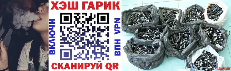 Гашиш гарик  Купить  Отрадная 