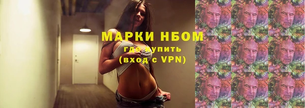 ALPHA PVP Армянск