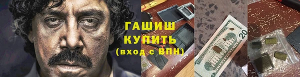 ALPHA PVP Армянск