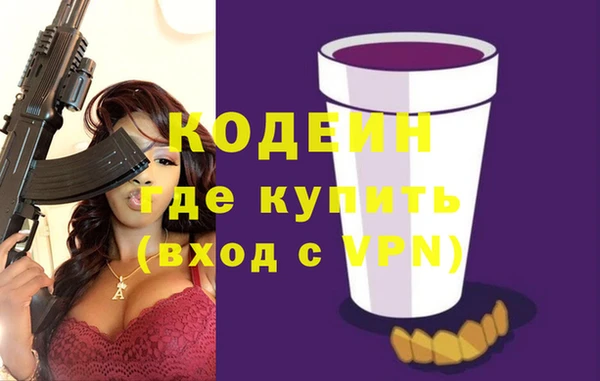 ALPHA PVP Армянск