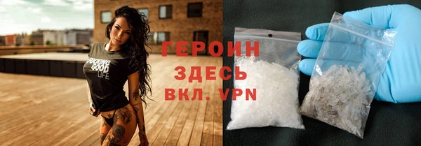 ALPHA PVP Армянск
