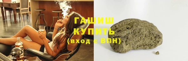 ALPHA PVP Армянск