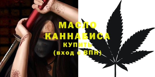 дистиллят марихуана Арсеньев