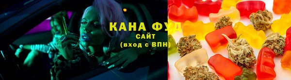 дистиллят марихуана Арсеньев