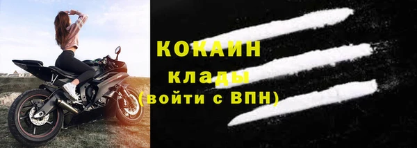 дистиллят марихуана Арсеньев