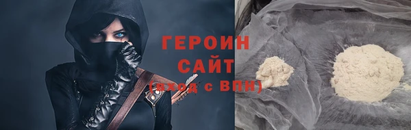 дистиллят марихуана Арсеньев