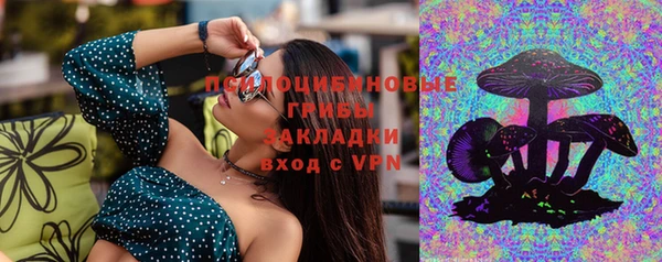 дистиллят марихуана Арсеньев