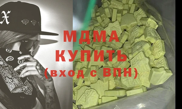 дистиллят марихуана Арсеньев