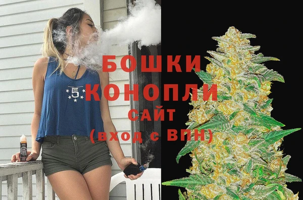 дистиллят марихуана Арсеньев