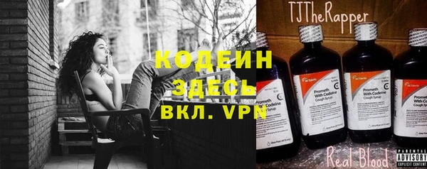 ALPHA PVP Армянск