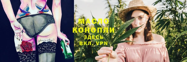 дистиллят марихуана Арсеньев