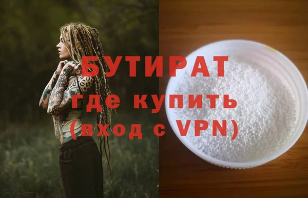 ALPHA PVP Армянск