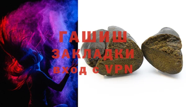 дистиллят марихуана Арсеньев