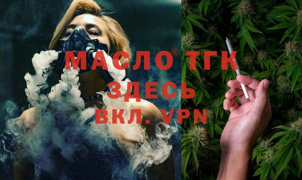 дистиллят марихуана Арсеньев