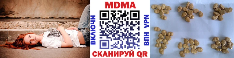 MDMA VHQ  Купить закладки  Отрадная 