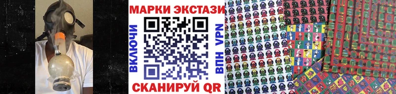 Купить  Отрадная  Наркотические марки 1,5мг 
