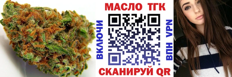 Купить закладки  Отрадная  Дистиллят ТГК концентрат 