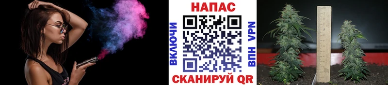 Шишки марихуана White Widow Купить Отрадная